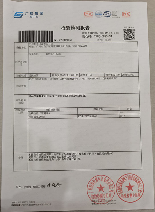 China Guangzhou Qianfeng Print Co., Ltd. Certification